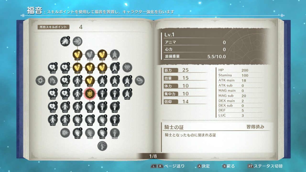 Lost Epic Screenshot 008