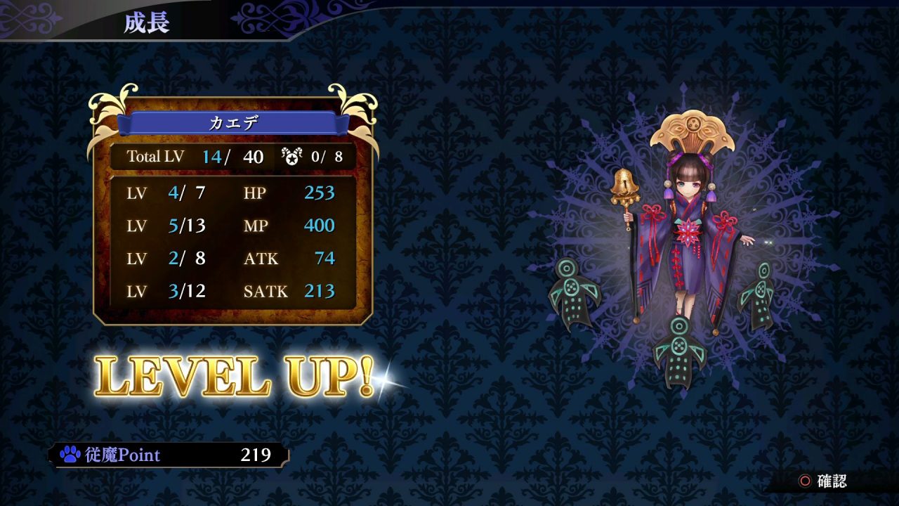 Nights of Azure 2 Bride of the New Moon Screenshot 132