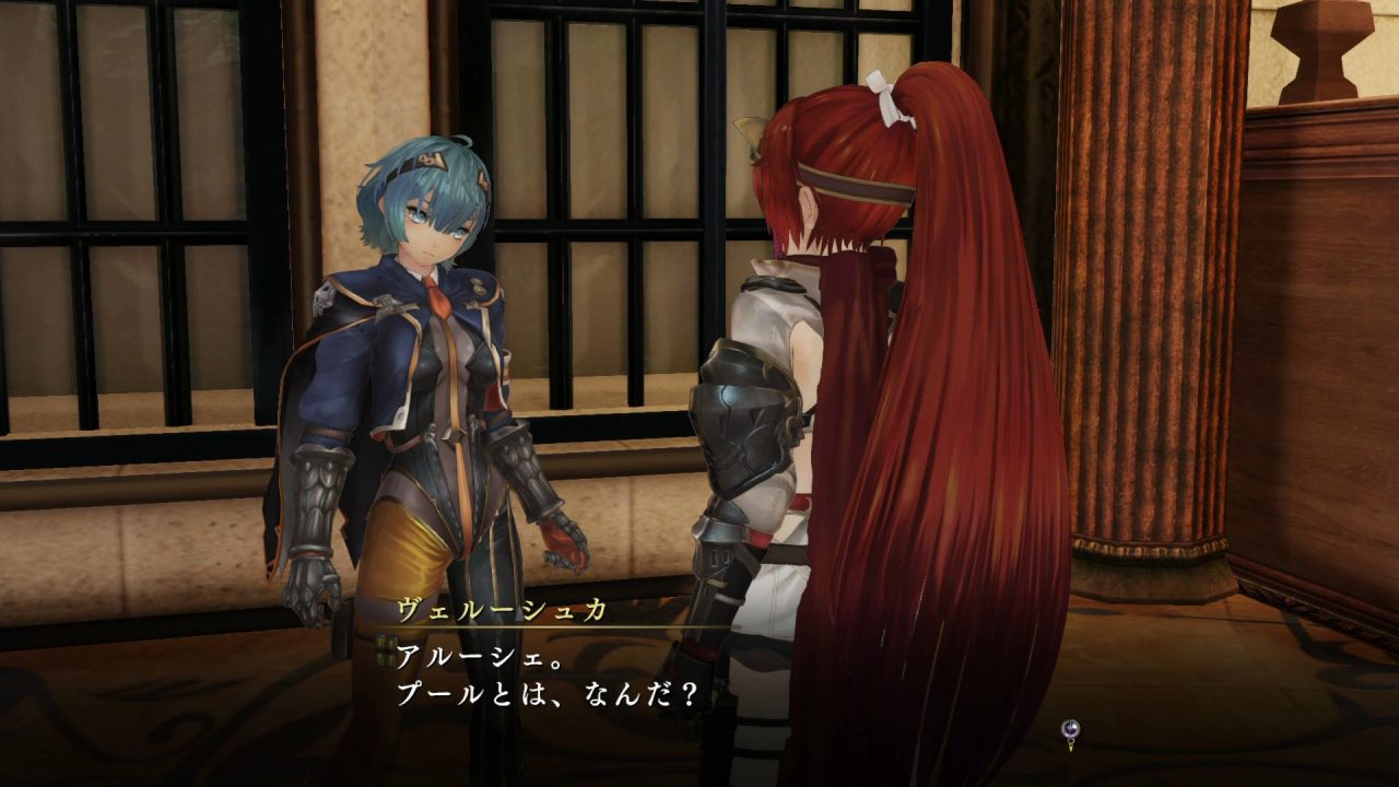 Nights of Azure 2 Bride of the New Moon Screenshot 137