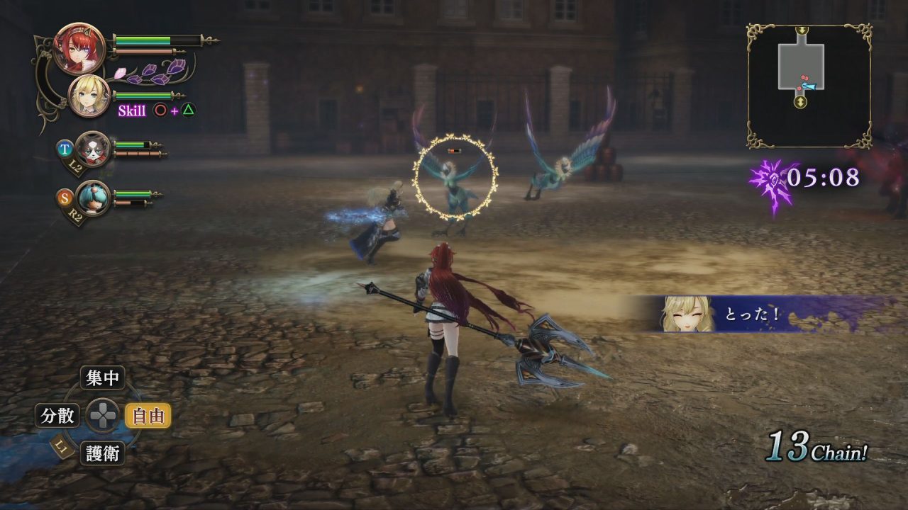 Nights of Azure 2 Bride of the New Moon Screenshot 139