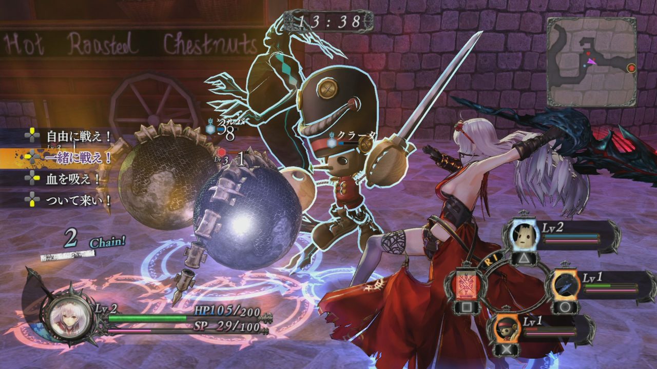 Nights of Azure Screenshot 002
