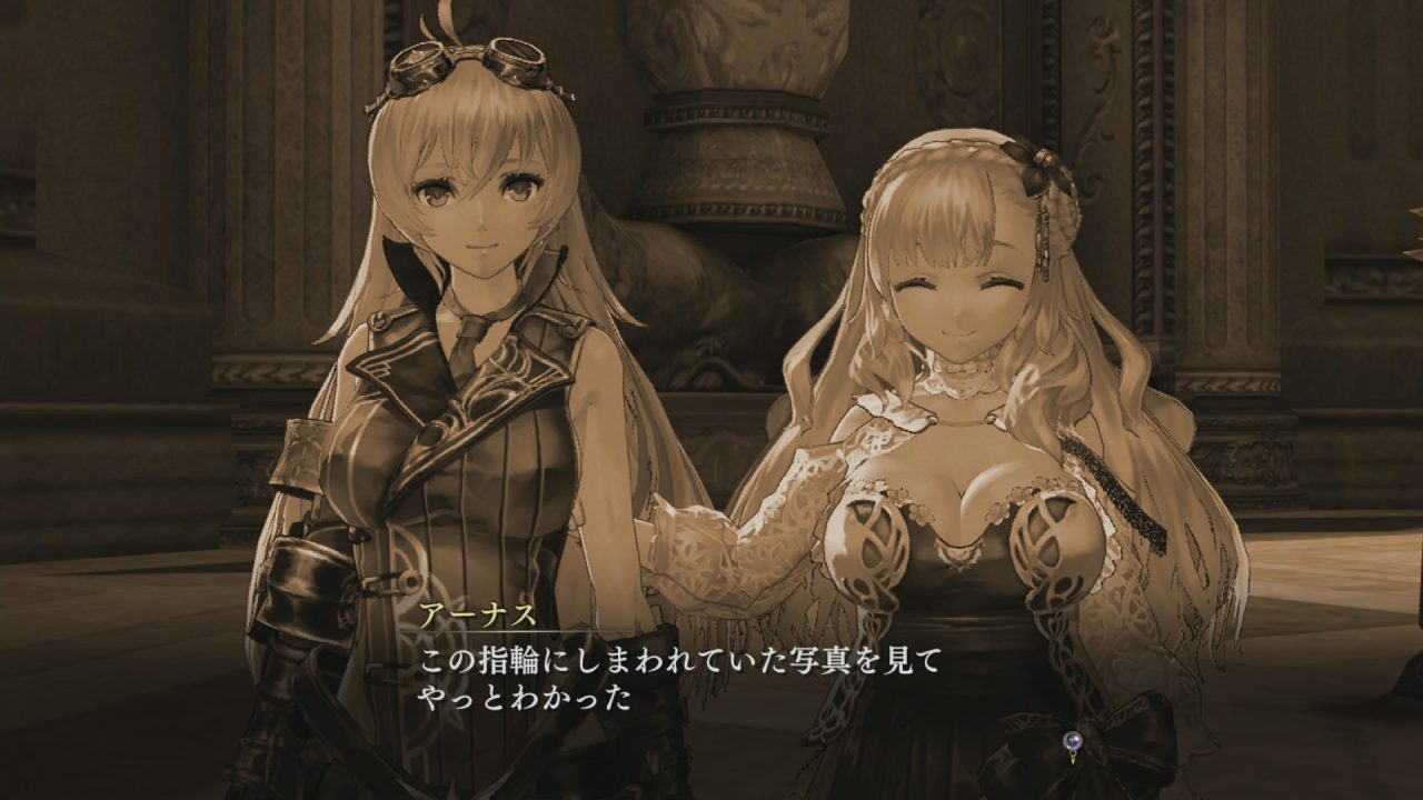 Nights of Azure Screenshot 005