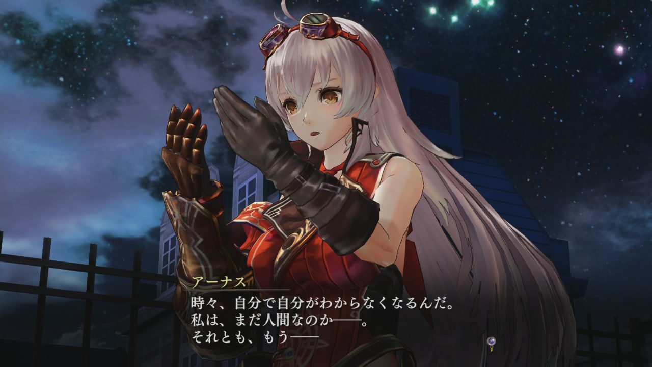 Nights of Azure Screenshot 007
