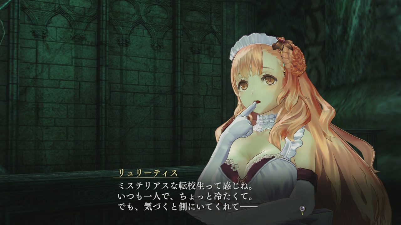 Nights of Azure Screenshot 009