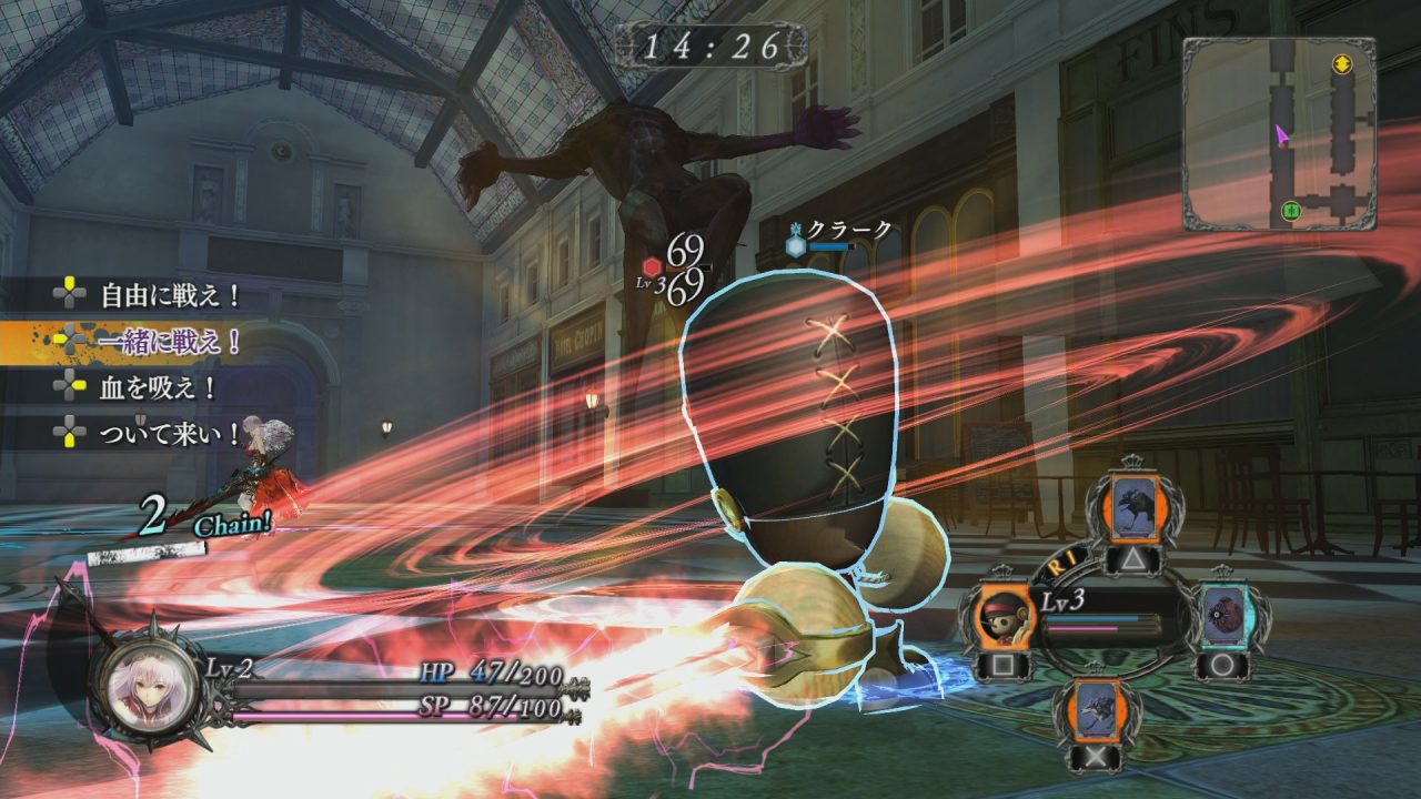 Nights of Azure Screenshot 011