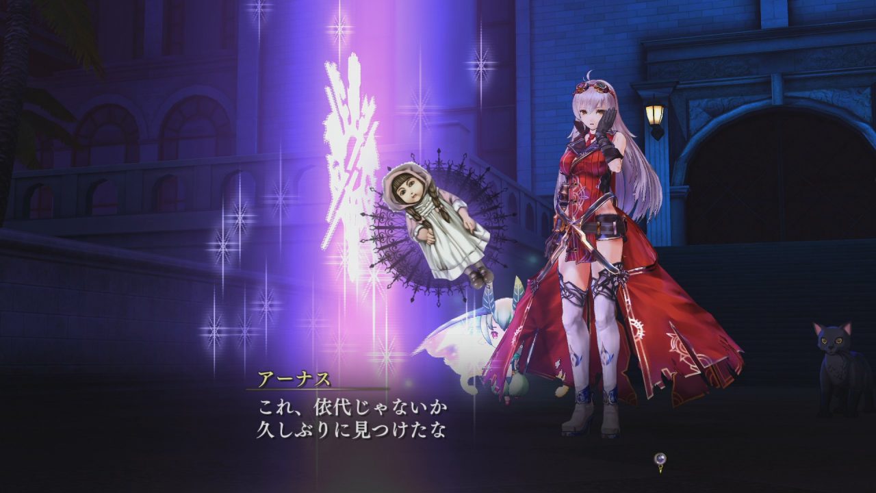Nights of Azure Screenshot 013