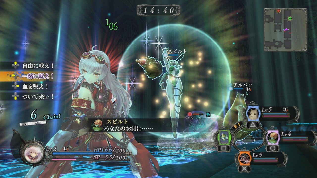 Nights of Azure Screenshot 014