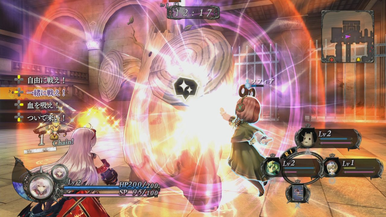 Nights of Azure Screenshot 015