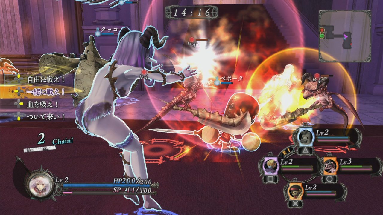 Nights of Azure Screenshot 016