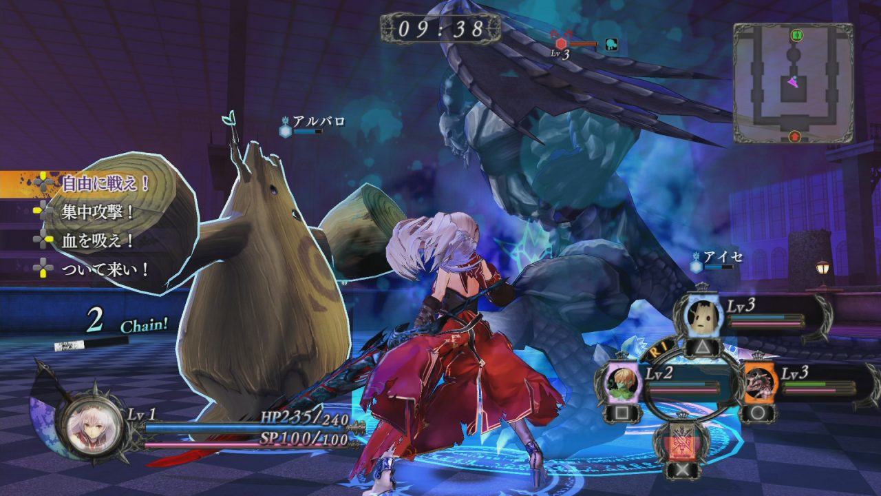 Nights of Azure Screenshot 018