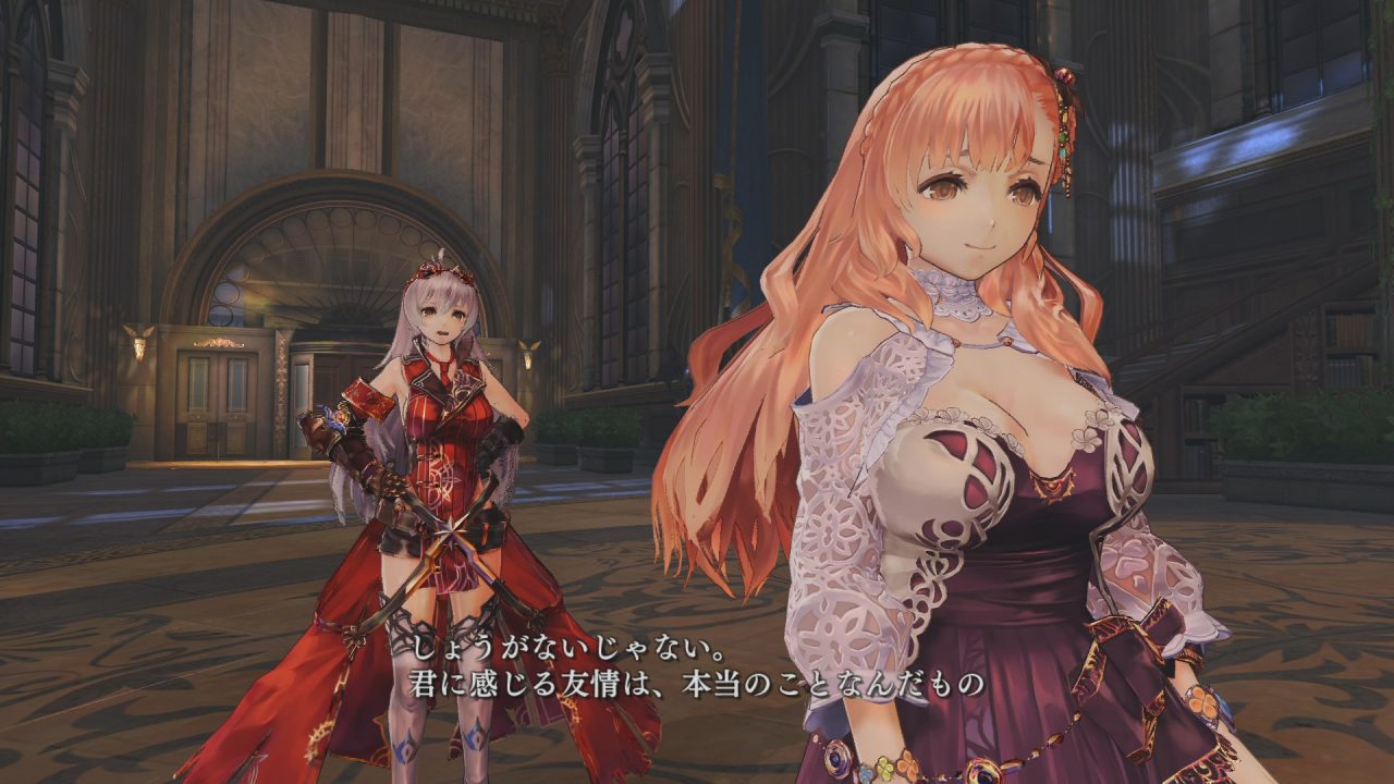 Nights of Azure Screenshot 020