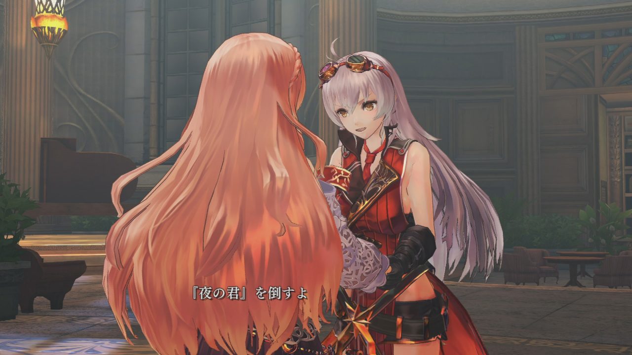 Nights of Azure Screenshot 021
