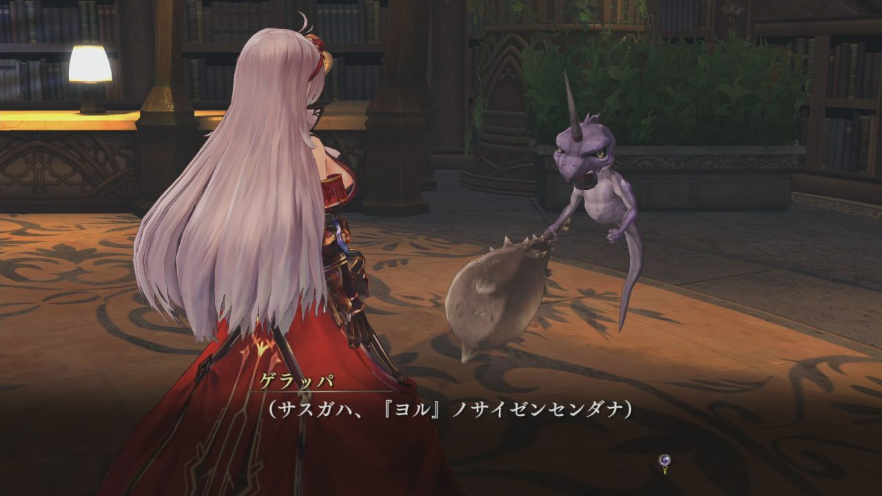 Nights of Azure Screenshot 024