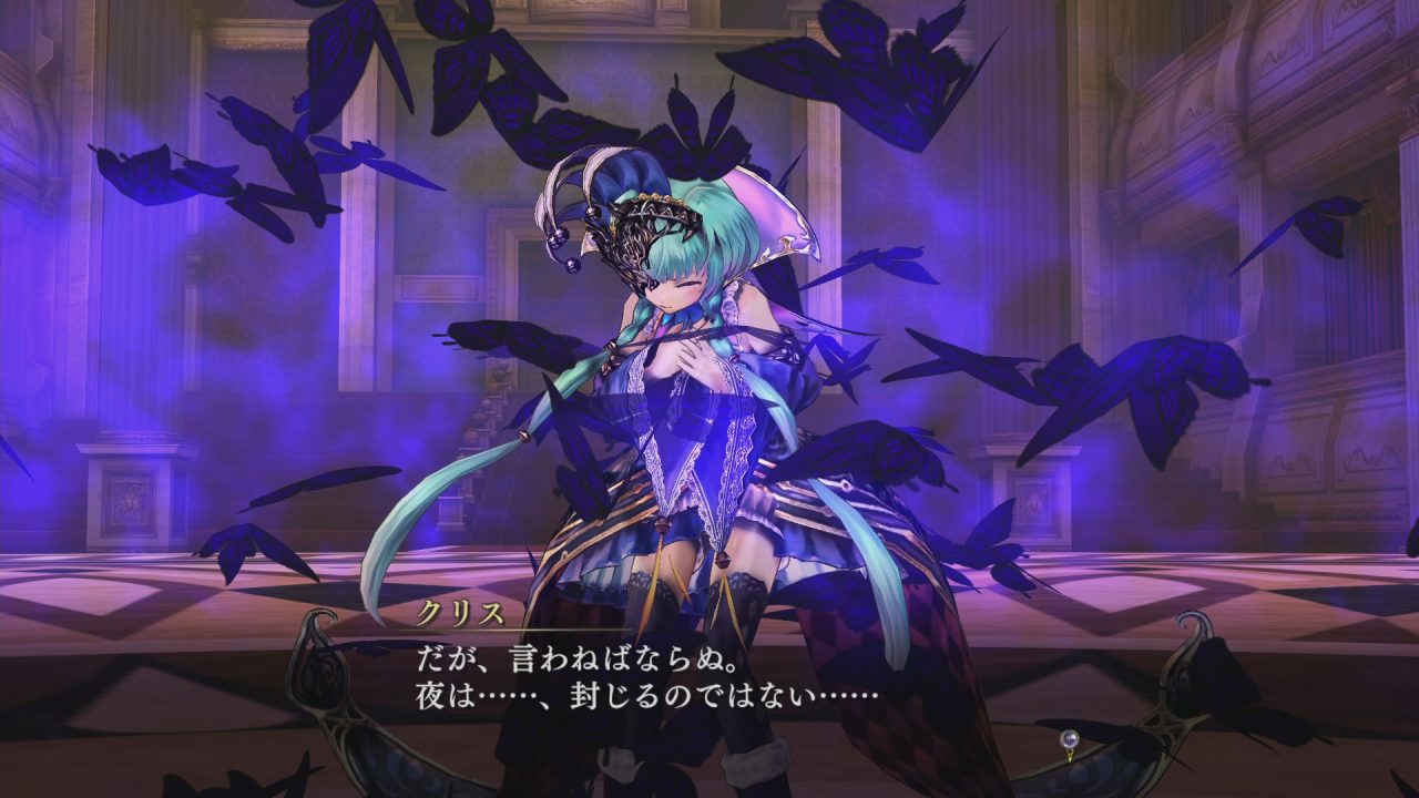 Nights of Azure Screenshot 026