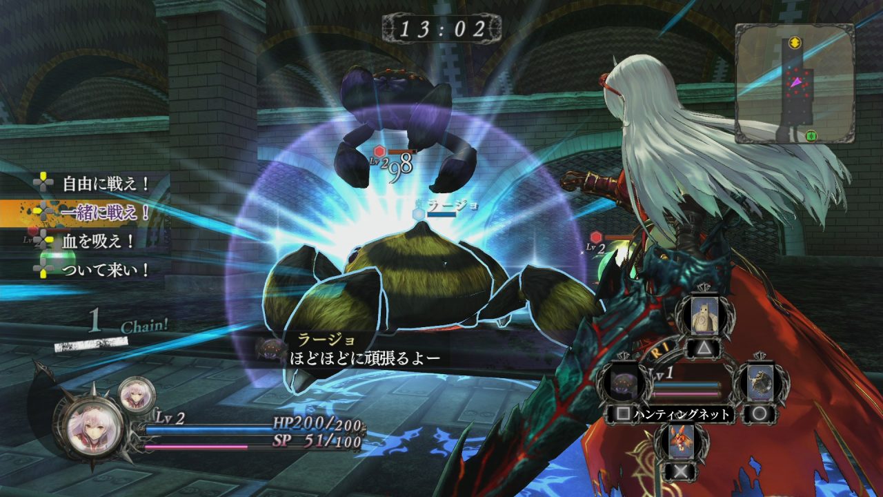 Nights of Azure Screenshot 030