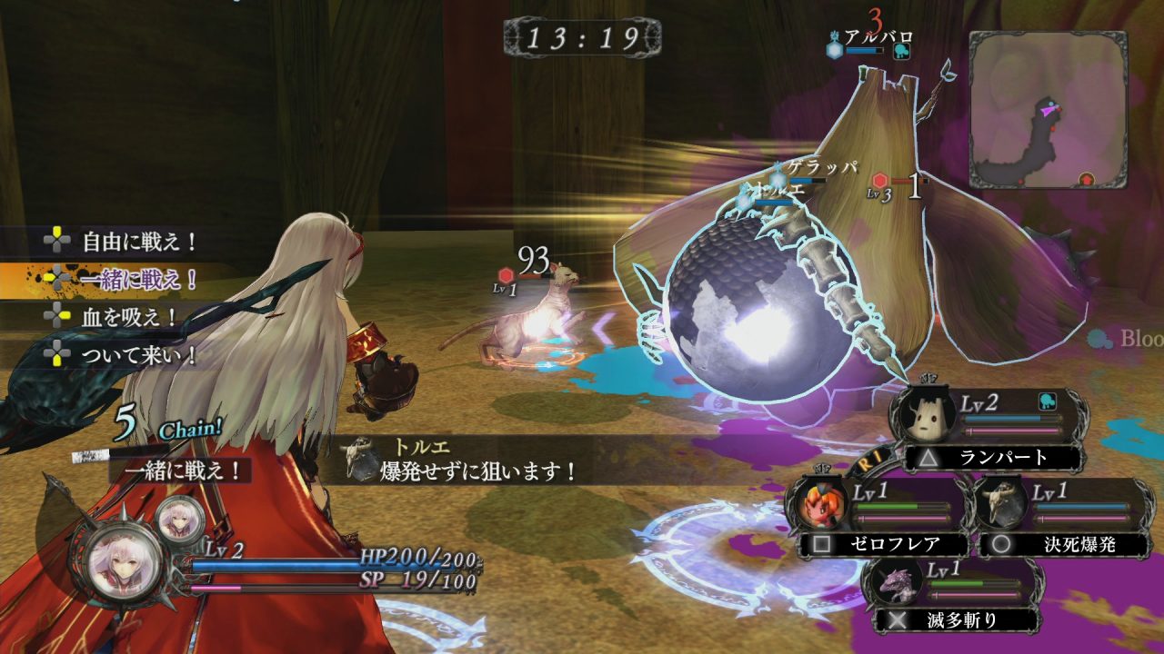 Nights of Azure Screenshot 031