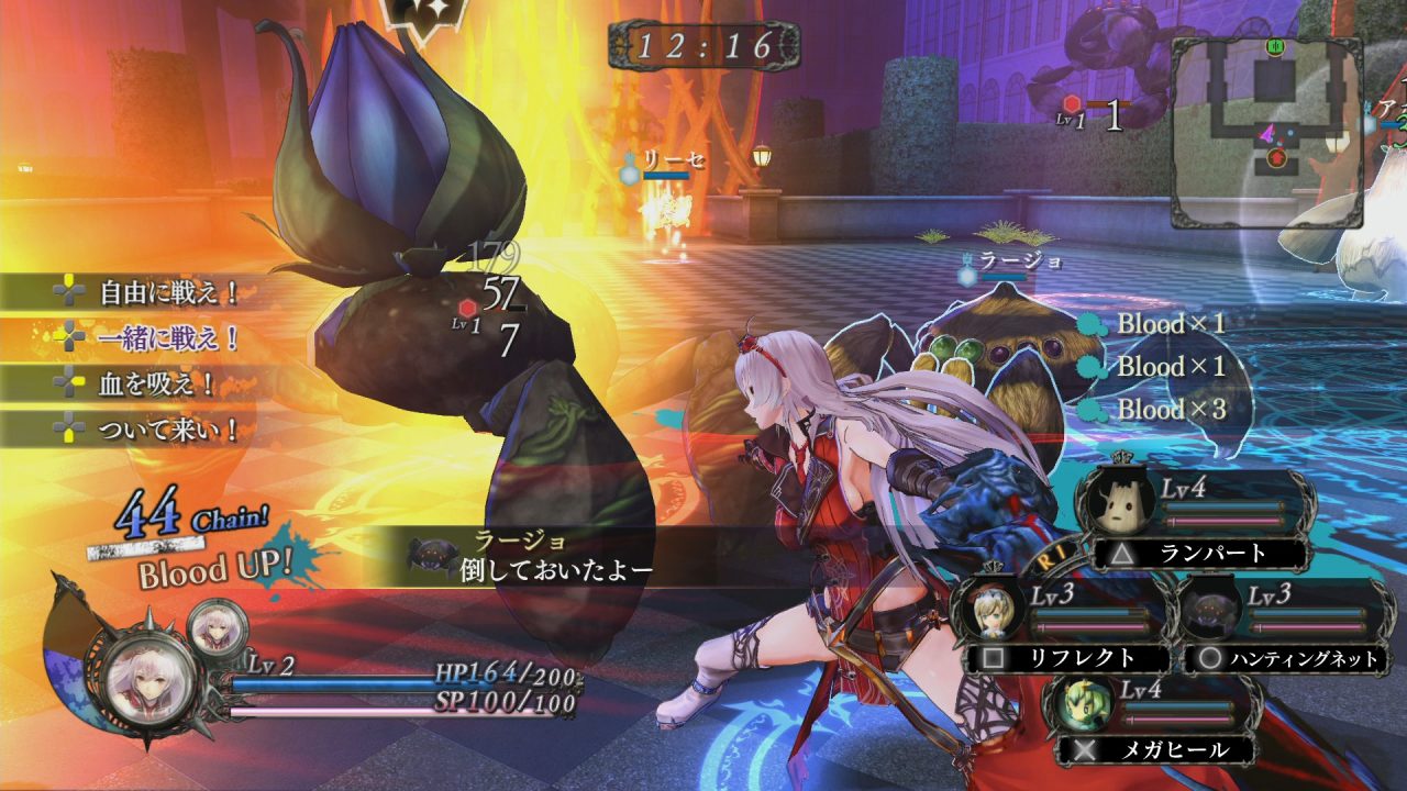 Nights of Azure Screenshot 032