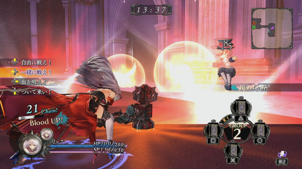 Nights of Azure Screenshot 034