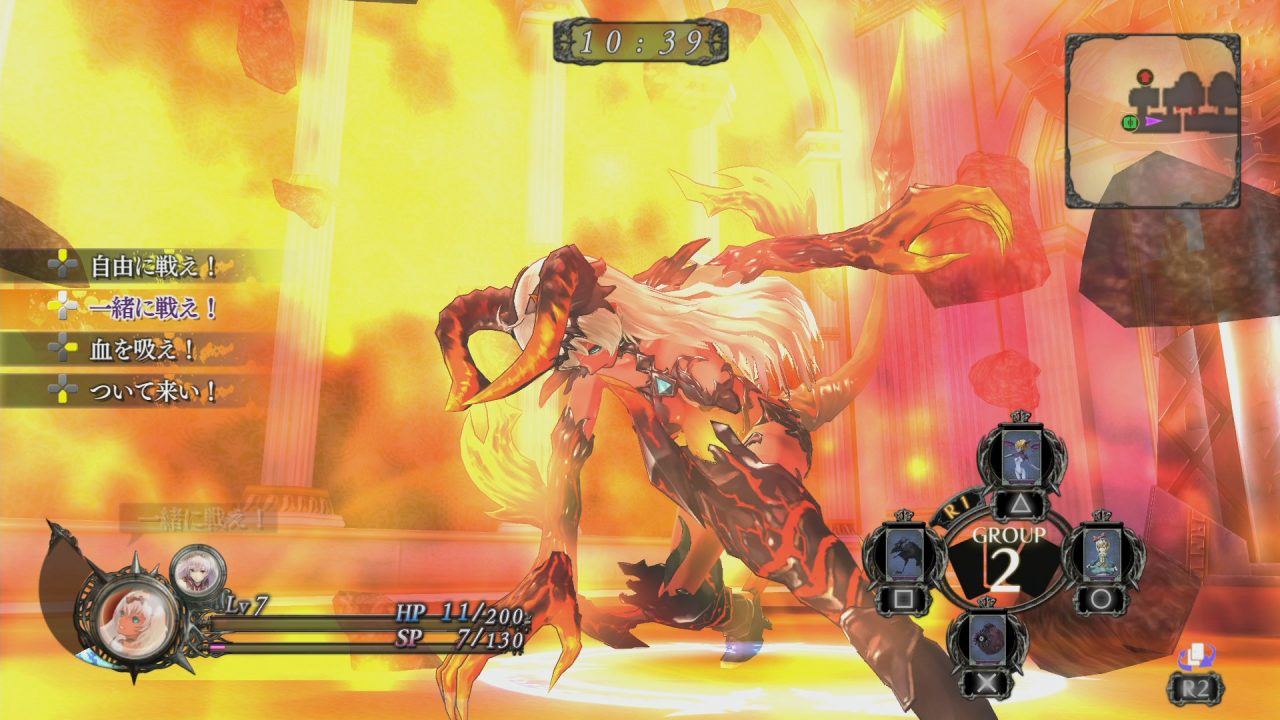 Nights of Azure Screenshot 036