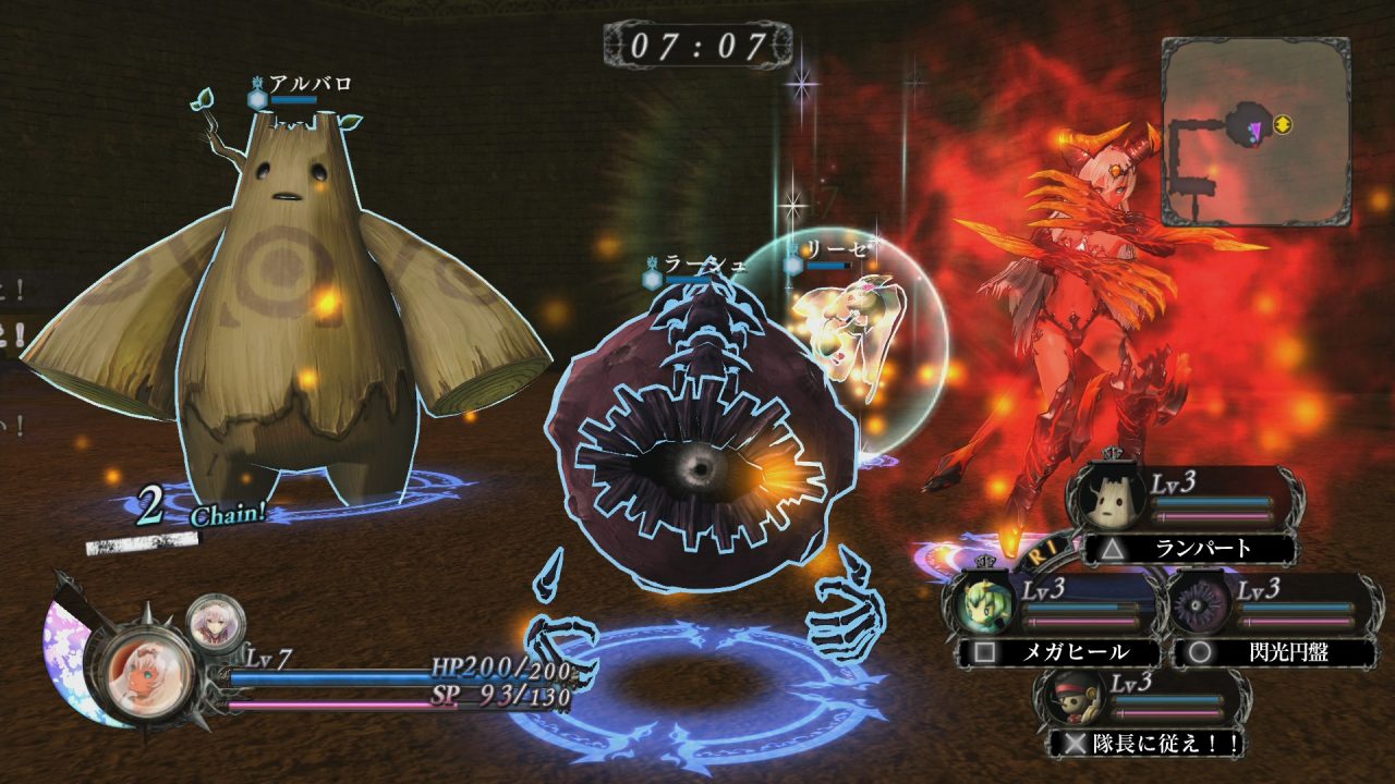 Nights of Azure Screenshot 038