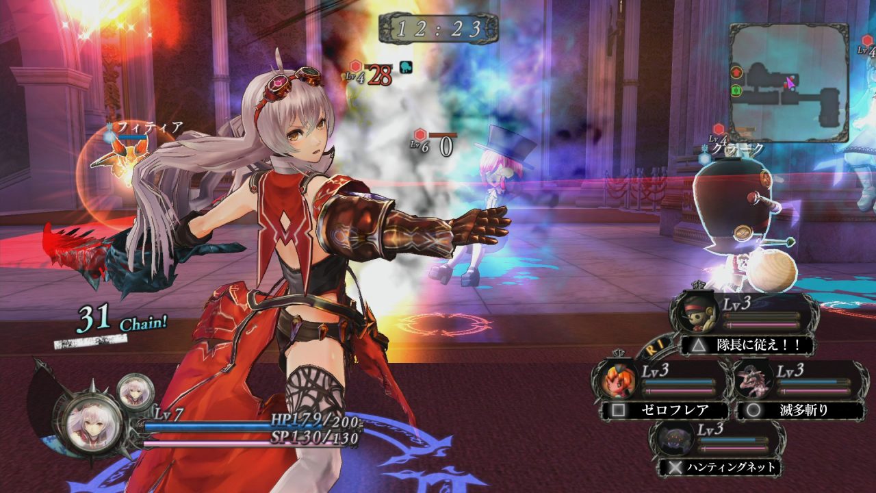 Nights of Azure Screenshot 041