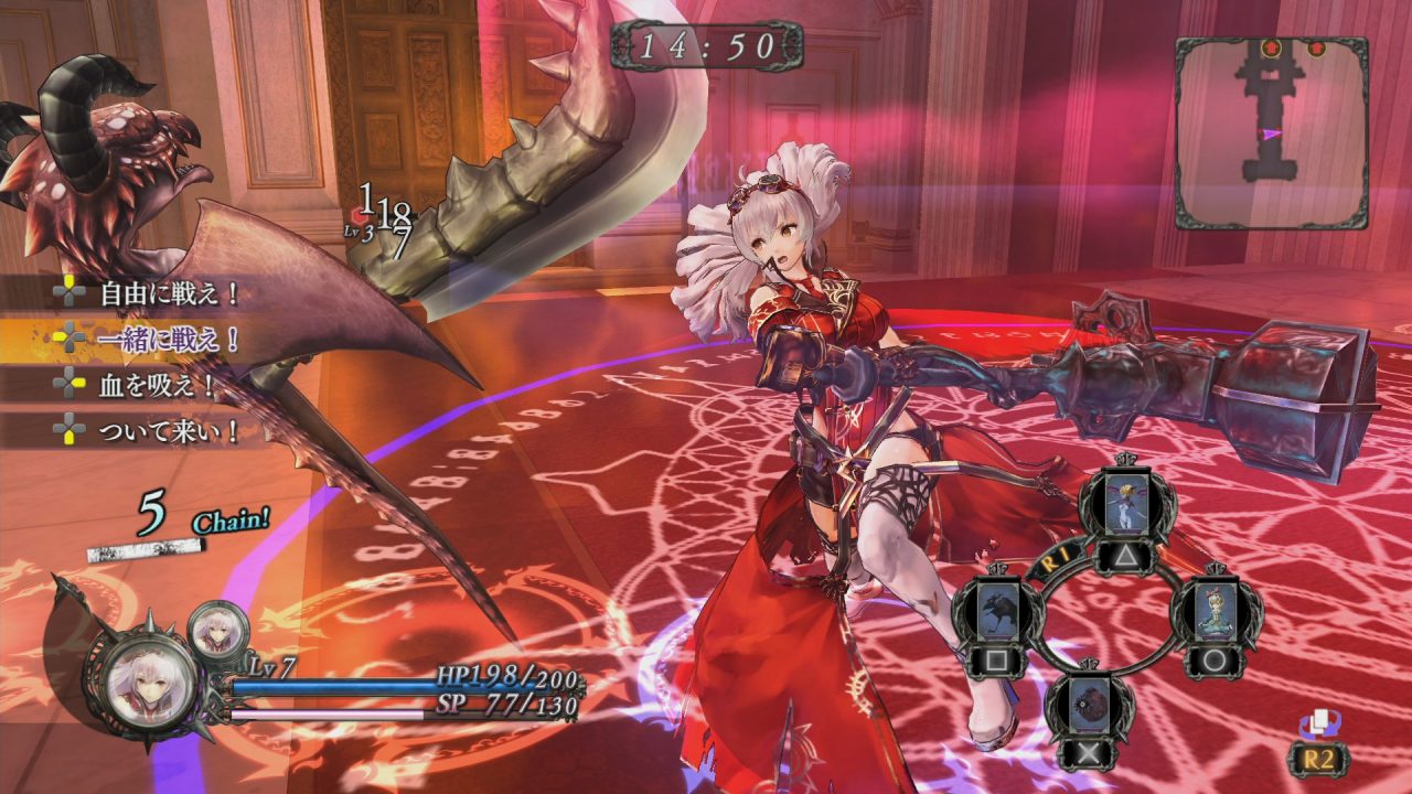 Nights of Azure Screenshot 042