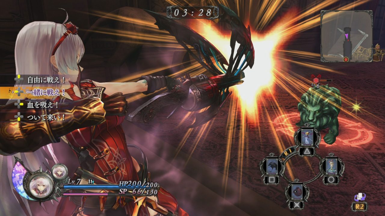 Nights of Azure Screenshot 044