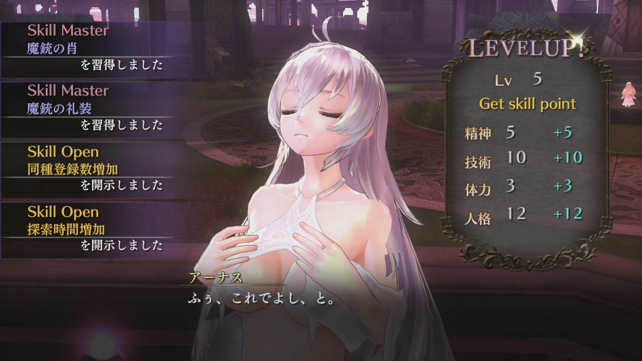 Nights of Azure Screenshot 046