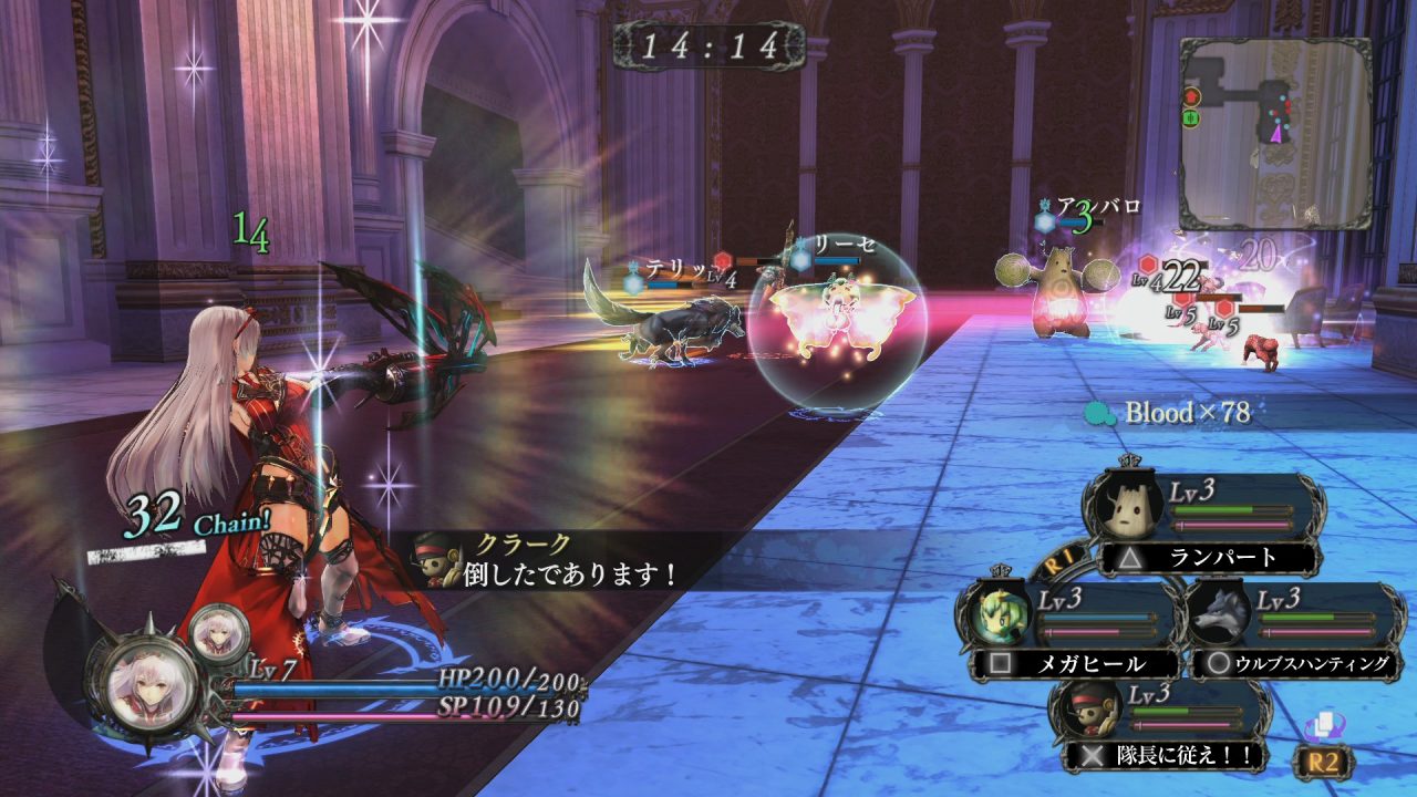 Nights of Azure Screenshot 047