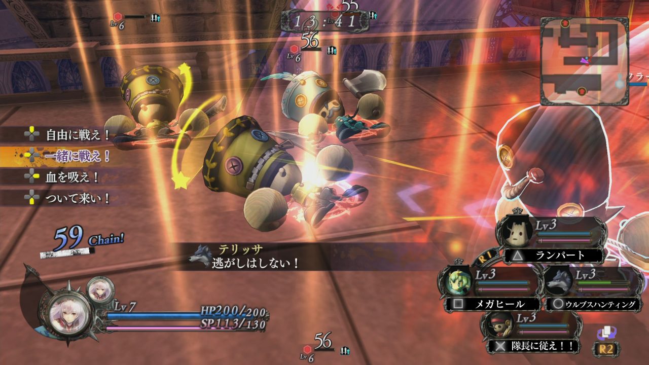 Nights of Azure Screenshot 048