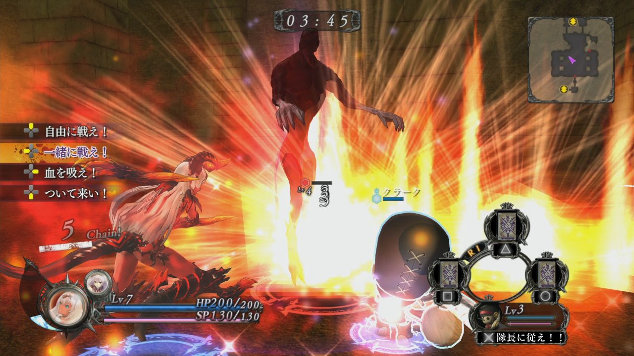 Nights of Azure Screenshot 049