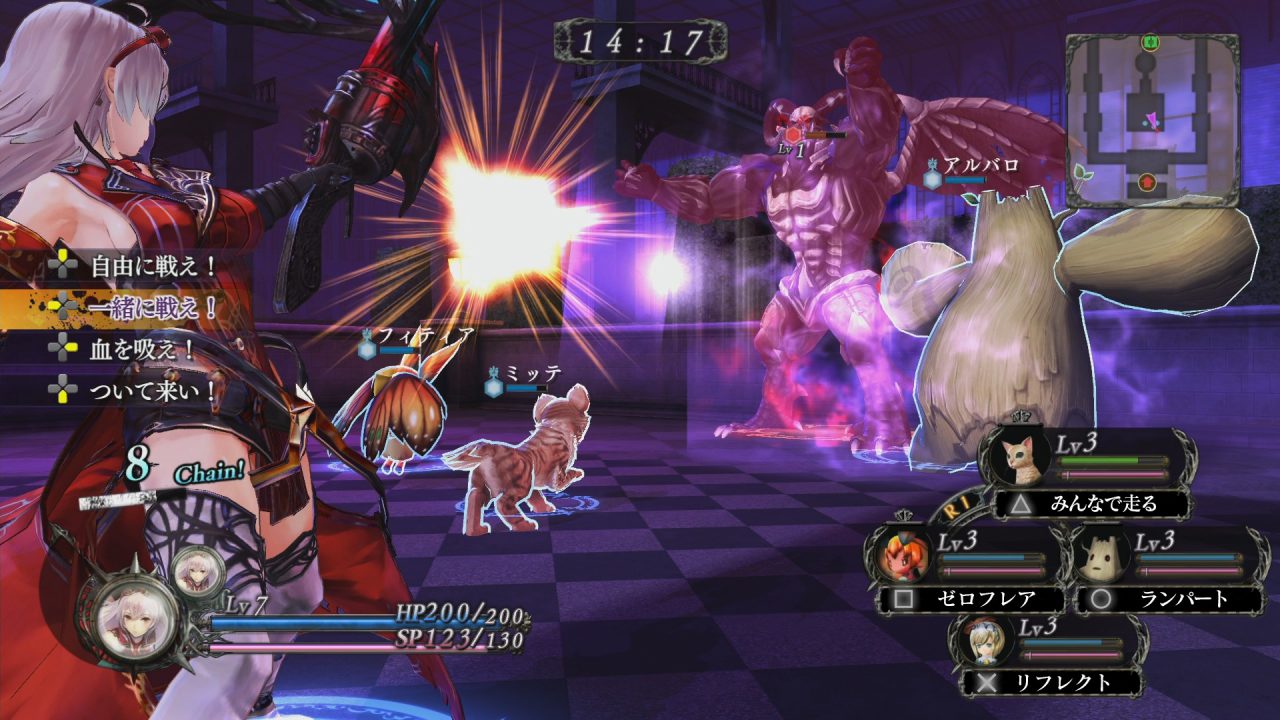 Nights of Azure Screenshot 050