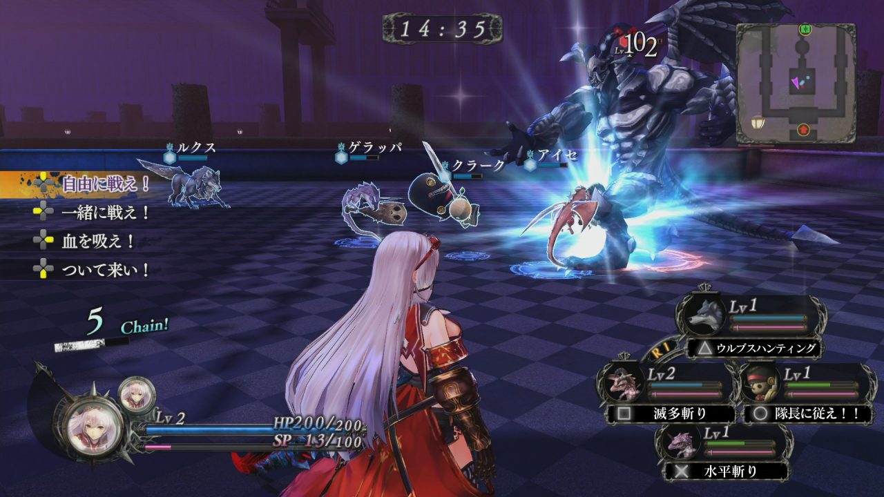 Nights of Azure Screenshot 053