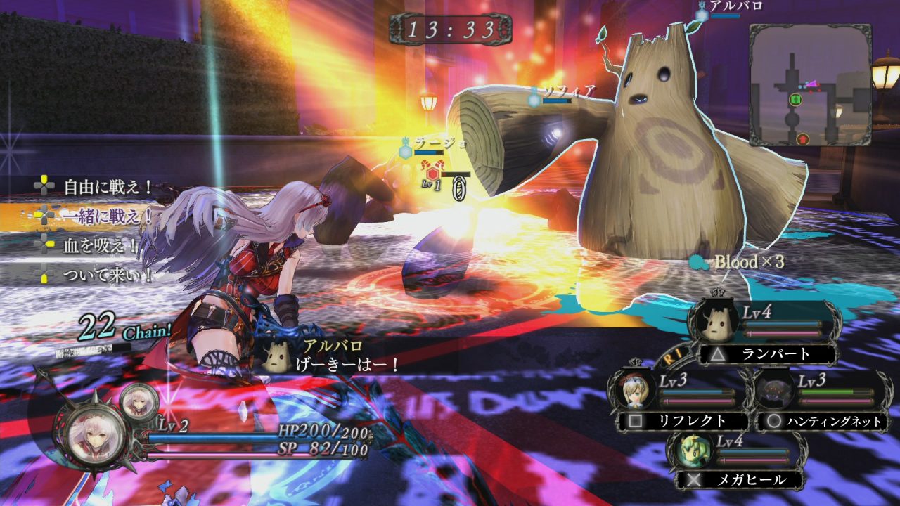 Nights of Azure Screenshot 054