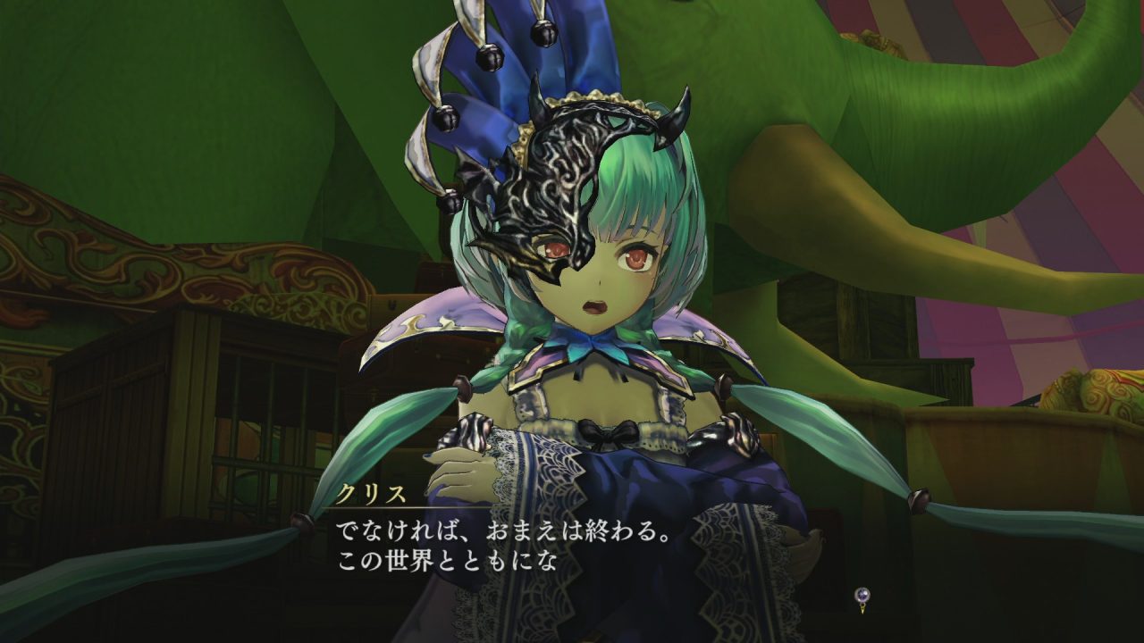 Nights of Azure Screenshot 058