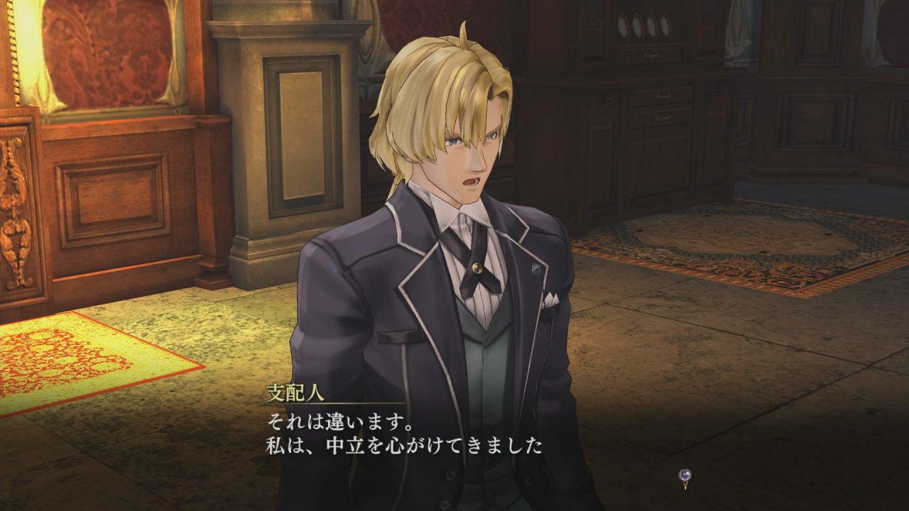 Nights of Azure Screenshot 060