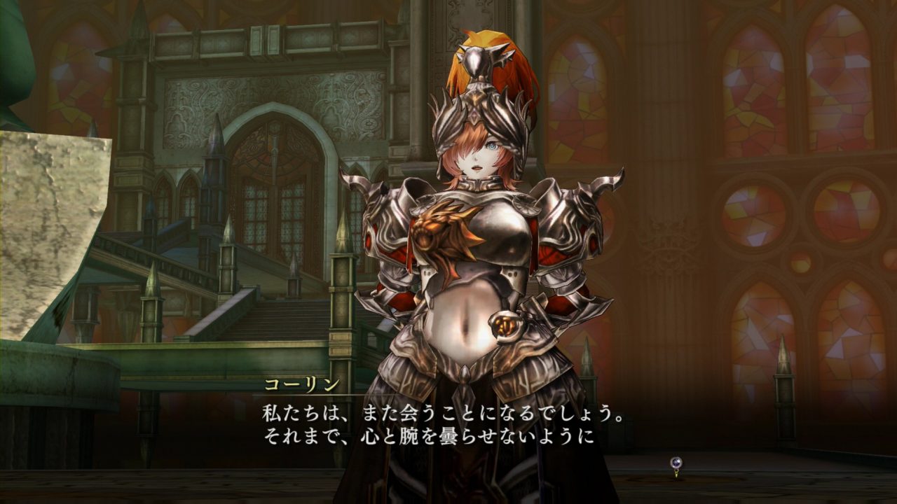 Nights of Azure Screenshot 063