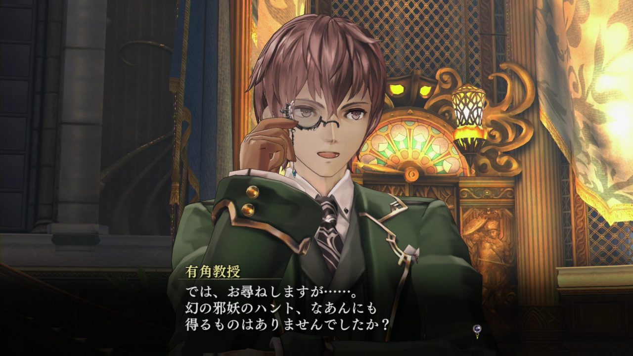 Nights of Azure Screenshot 064