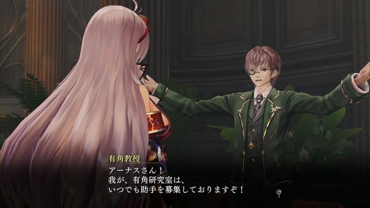 Nights of Azure Screenshot 065