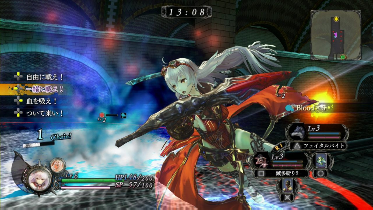 Nights of Azure Screenshot 066