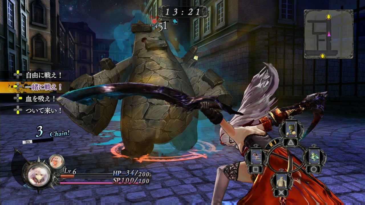 Nights of Azure Screenshot 069