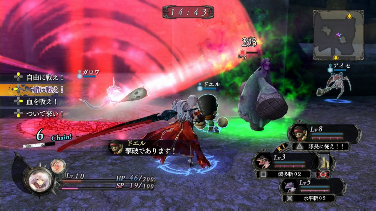 Nights of Azure Screenshot 074