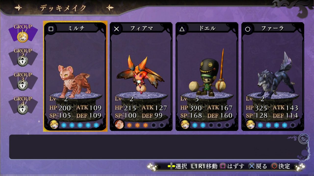 Nights of Azure Screenshot 075