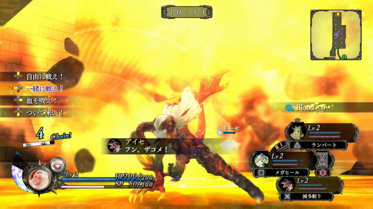 Nights of Azure Screenshot 077