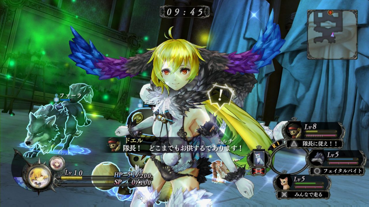 Nights of Azure Screenshot 080