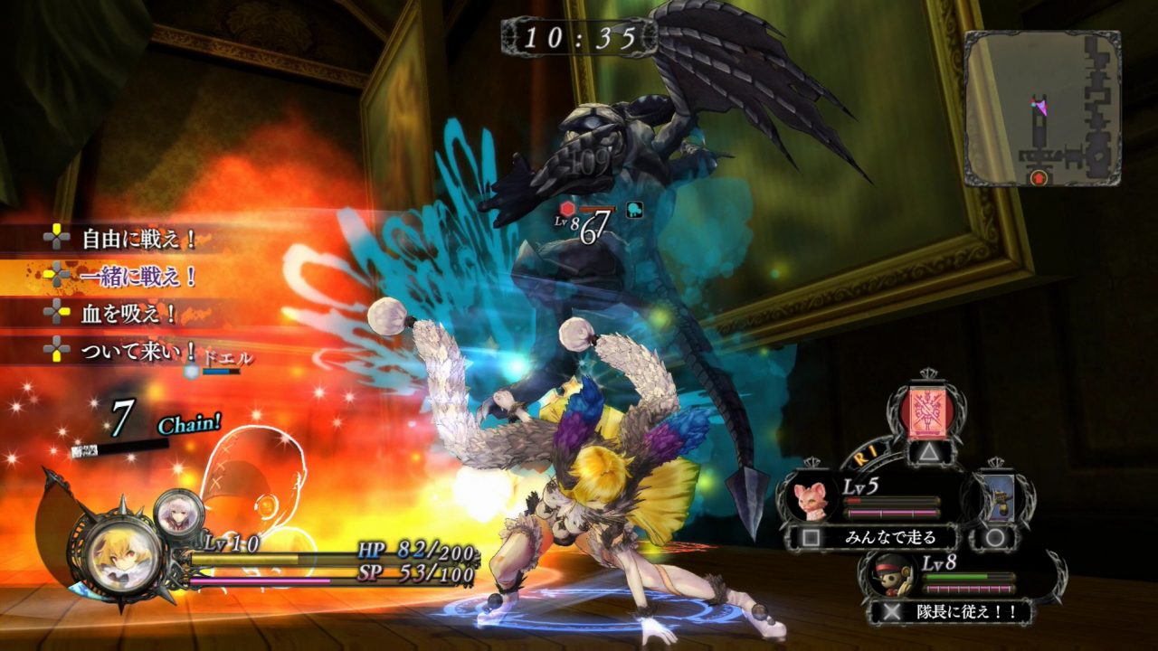 Nights of Azure Screenshot 081