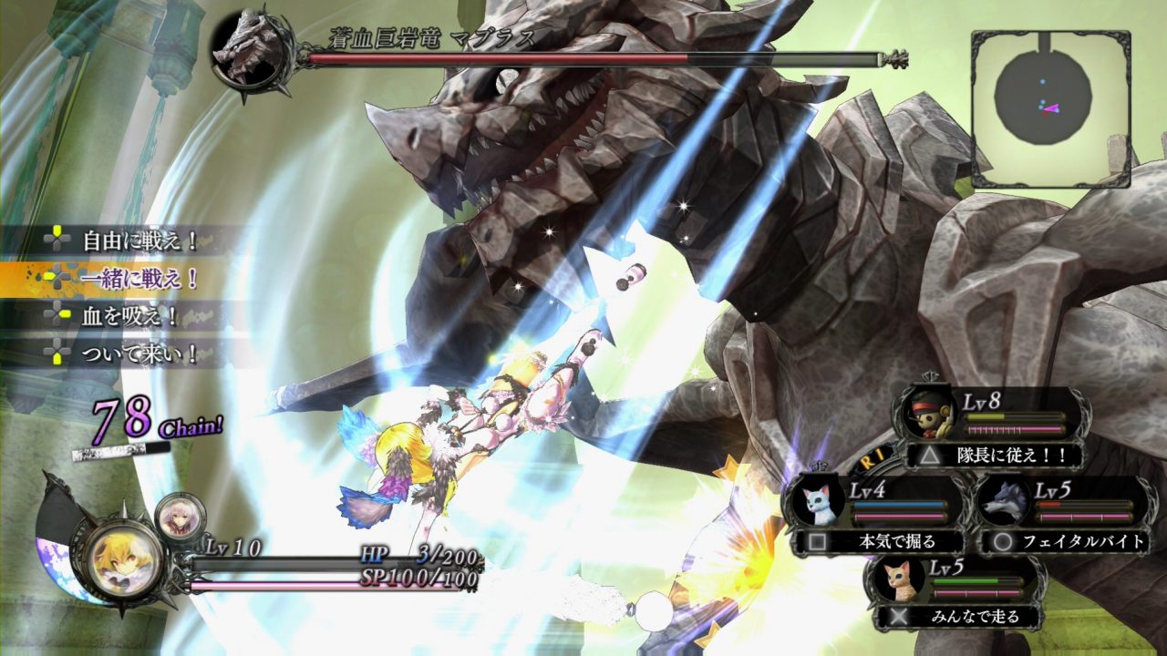 Nights of Azure Screenshot 082