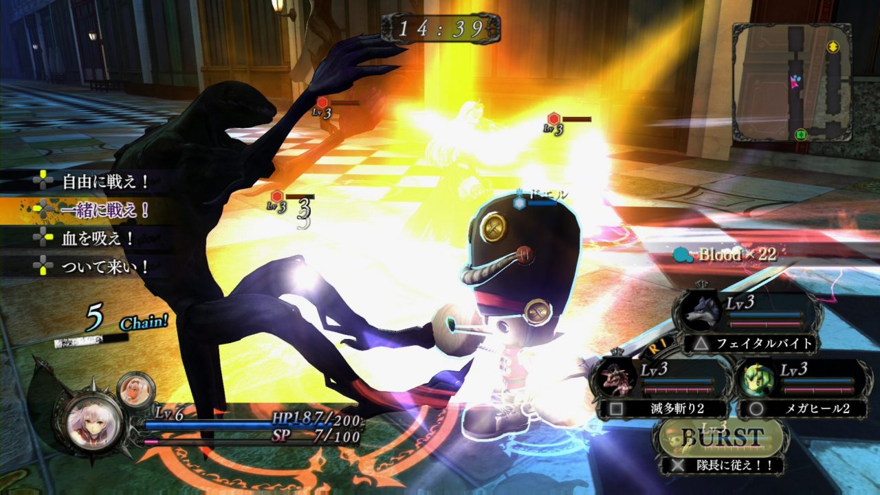 Nights of Azure Screenshot 083