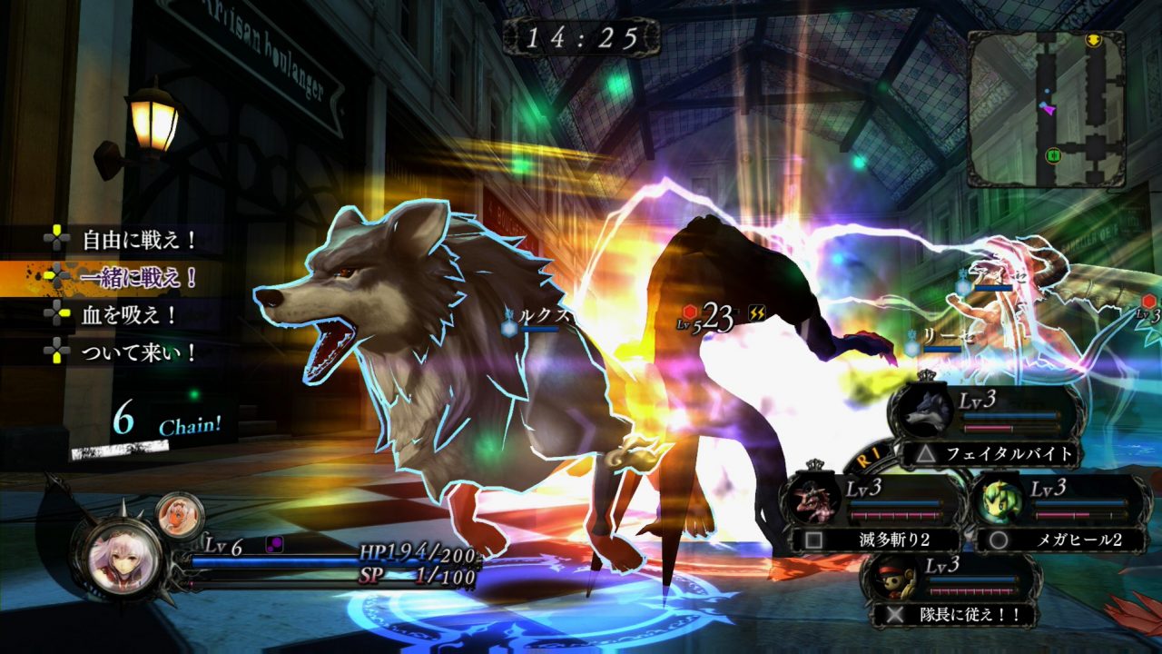 Nights of Azure Screenshot 084