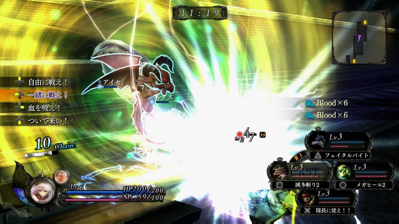 Nights of Azure Screenshot 085